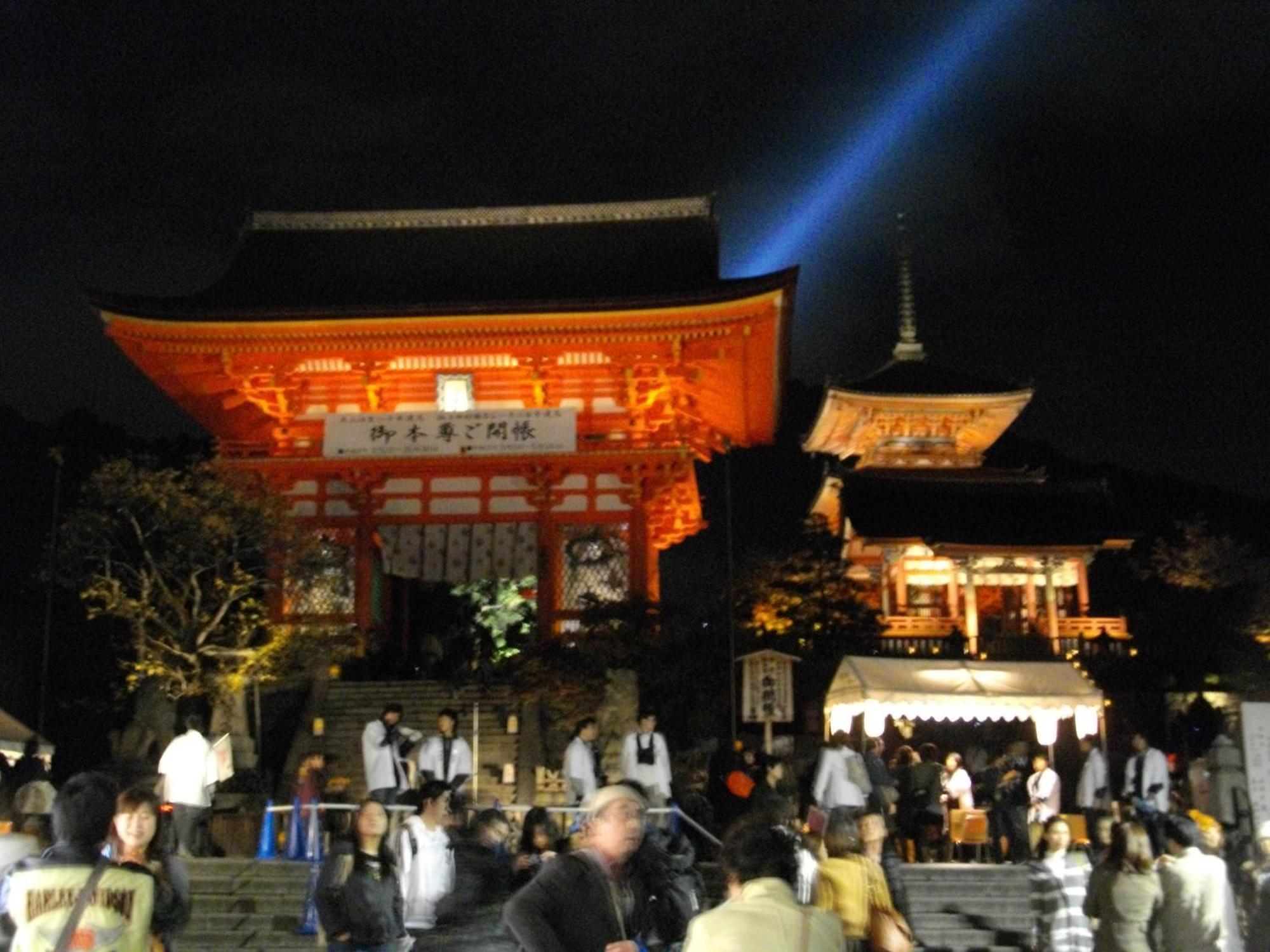 מלון Kyoto Higashiyamaso מראה חיצוני תמונה